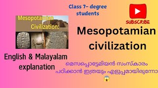 Mesopotamian Civilization എളുപ്പത്തിൽ മനസ്സിലാക്കാം🤗 [upl. by Fanchet]