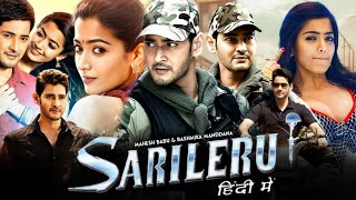 Sarileru Neekevvaru Full Movie In Hindi Dubbed  Mahesh Babu  Rashmika Mandanna  HD Facts amp Review [upl. by Araas684]