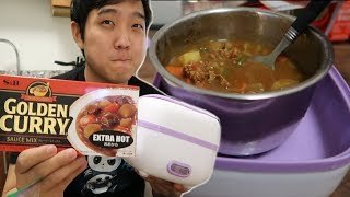 Cooking Japanese GOLDEN CURRY with Electric Bento Lunchbox [upl. by Laumas]