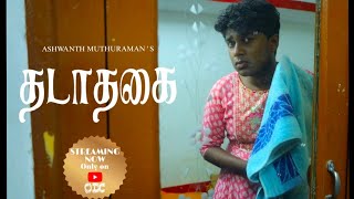 THADATHAGAI  TAMIL SHORT FILM ABOUT TRANSGENDER  TRANSMEN [upl. by Dez486]