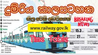 Train Time Table Sri Lanka Railways  June 2020 [upl. by Trefler]