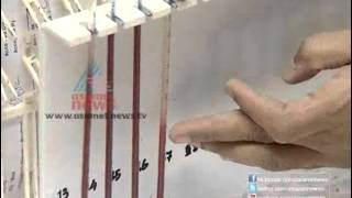 quotErythrocyte Sedimentation Rate ESRquotPulse 26 January 2013 Part 1 [upl. by Blanka]