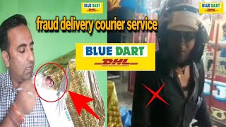 BLUE DART fraud with Customers  Unsafe Delivery  Courier Boy stole the goods [upl. by Analram800]