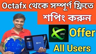 OCTAFX Copy Trading  Octafx Trading  Octafx  Forex Trading New Update  Octa [upl. by Fatsug]