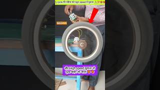 high speed cycle Tyre cycling cycle motor dc summer electric RKG [upl. by Yrellam211]