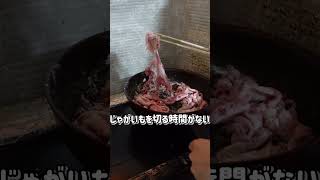 寝坊した朝は肉じゃがのジャガイモ抜きで乗り切る～肉じゃがのジャガイモ抜き弁当～202day [upl. by Anikat540]