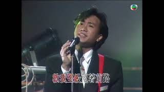 Beyond  Zhen De Ai Ni 真的愛你 Live at 1989 RTHK Top 10 Gold Songs Awards HQ [upl. by Allenad180]