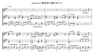 【楽譜】cerasus〜桜並木に導かれて〜 ピアノ伴奏譜サンプル [upl. by Alek]