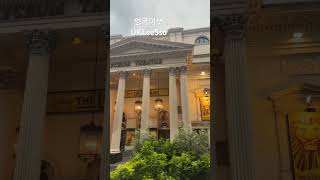 영국이쏘 Lyceum Theatre런던 뮤지컬 라이온 킹 [upl. by Cayla]