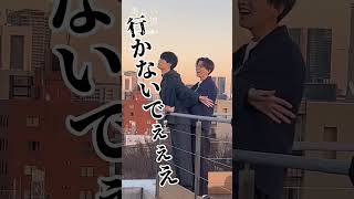 ★YUSEI YAGI x RIKU HAGIWARA★ 美しい彼 萩原利久 八木勇征FANTASTICS MyBeautifulMan [upl. by Virgie]