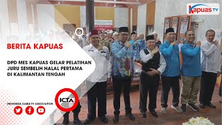 DPD MES KAPUAS GELAR PELATIHAN JURU SEMBELIH HALAL PERTAMA DI KALIMANTAN TENGAH [upl. by Mccafferty339]