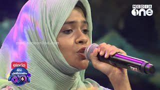 Pathinalam Ravu Season 6  Shamla Song കഅ്ബ മൂടിയ കറുത്ത കല്ലിനെ Episode 4  part 2 [upl. by Eityak]