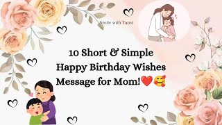 10 short and simple happy birthday wishes message for mother  mom happybirthday [upl. by Krystalle]