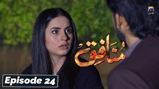 Munafiq  Episode 24  27th Feb 2020  HAR PAL GEO [upl. by Guy]