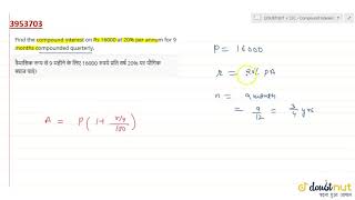 quotFind the compound interest on Rs 16000 at 20 per annum for 9 months compounded quarterlyquot [upl. by Baun]