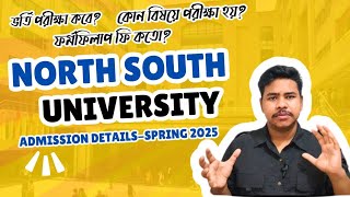 North South University Spring 2025 Admission Details Explained [upl. by Eimrej337]