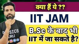 IIT JAM Full Details  IIT JAM qualification  IIT JAM exam pattern  IIT JAM syllabus in hindi [upl. by Burta]