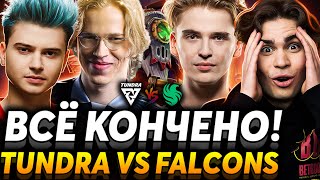 EZ скобочки и вопросы Nix и Collapse смотрят Tundra Esports vs Team Falcons [upl. by Anglo]