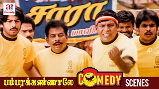 Bambara Kannaley Tamil Movie Comedy Scenes  Vadivelus Kabaddi Team Comedy  Srikanth  Namitha [upl. by Leba]