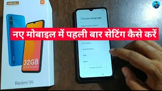 New Smartphone First Setup  Redmi 9A first time setting🔥 [upl. by Sallad]