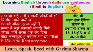 Spoken English practice daily use sentences with Garima Maam NAUKRI lesson 31spokenenglish [upl. by Aline742]