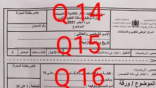 correction concours taalim maths 2020Q 14 et 15 et 16 تصحيح مباراة توظيف الأساتذة تخصص الرياضيات [upl. by Karlow]