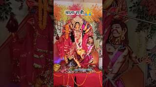 माता रानी Jai jai maa song status sortsvideo viralshorts viralvideo [upl. by Niatsirt]