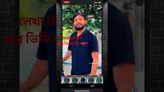 ১ ক্লিকে ভিডিও কালার গেডিং Video Color Gading [upl. by Claudio]