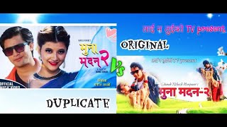 New Nepali songmuna madan2 Aakash ShresthaYangshuTembaSanzu feat [upl. by Wheelwright45]