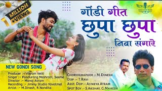 Chupa Chupa Niva Sang Re Pandhurang Meshram  Gondi Song [upl. by Neelie]