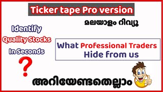 Ticker Tape Pro version Malayalam Review How to identify stocks for swing trading sensex today live [upl. by Maddi]