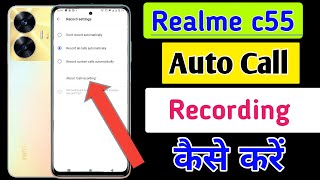 Realme c55 Me Call Recording Setting Kaise Kare  Auto Call Recording In Realme c55 [upl. by Layap]