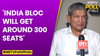 Exit Poll 2024  Uttarakhand ExCM Harish Rawat INDIA Bloc Will Get Around 300 Seats [upl. by Melborn]