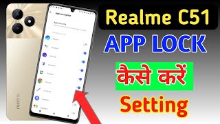 How to lock apps in Realme c51 Realme c51 me app lock kaise kareapp lock setting [upl. by Nnylak703]