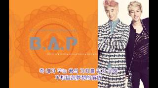 繁中韓字 BAPYongguk  I Remember Daehyun ver [upl. by Kezer232]