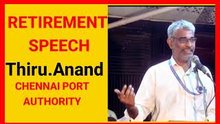 ThiruSAnandRetirement SpeechKalai SelviChennai Port Authority [upl. by Viking]