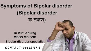 Symptoms of bipolar disorderHindiunderstanding bipolar disordermental healthneuropsychology [upl. by Rodolph370]