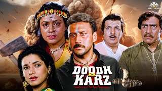 Doodh Ka Karz 1990  Jackie Shroff  Aruna Irani  Amrish Puri  Hindi Action Blockbuster Movie [upl. by Ahsuatan]