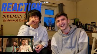 Reaction วันละตอน  BIKEMAN 2 ไบค์แมน 2 Trailer ENG [upl. by Daj]