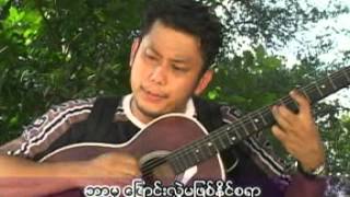 Myanmar song quotAchit Ooquot by Pi Thet Kyaw [upl. by Eirene240]