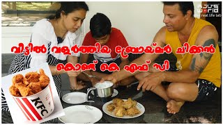 KFC നമുക്ക് വീട്ടിൽ ഉണ്ടാക്കാവുന്നതേ ഉള്ളൂKFC Fried Chicken Recipe AJUS WORLD [upl. by Ikin]