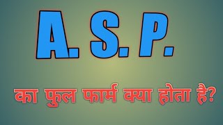 ASP Ka Full Form Hindi Me  a s p ka full form  asp ka full form  ए एस पी का फुल फॉर्म [upl. by Intirb324]