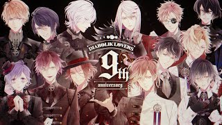 【DIABOLIK LOVERS】9周年 新作発表PV 【Rejet】 [upl. by Aytnahs422]