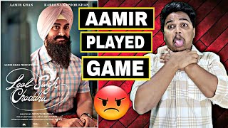 Laal Singh Chaddha Movie REVIEW  Reply To Aamir Khan [upl. by Ahcrop]