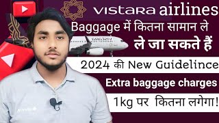 Vistara airlines baggage allowance Vistara Baggage Allowance for Domestic And International flights [upl. by Bose]