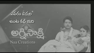 Agni sakshi serial full length video song with telugu lyrics [upl. by Tteve648]