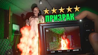 САМОЕ ИДЕАЛЬНОЕ РАССЛЕДОВАНИЕ В PHASMOPHOBIA [upl. by Allin]