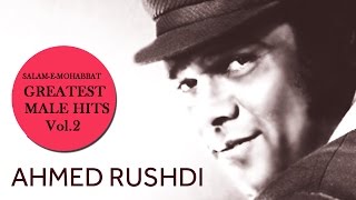 SalamEMohabbat Greatest Male Hits Vol2 by Ahmed Rushdi  NonStop Audio Jukebox [upl. by Ripleigh]