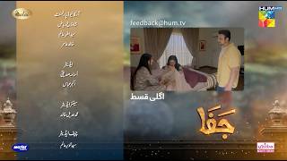 Jafaa  Teaser Ep 22  11th Oct 2024 Sponsored By Salai MasterPaints amp Ujooba Beauty Cream HUM TV [upl. by Aiuqram]