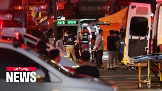 9 dead 4 injured as car plows into pedestrians in central Seoul [upl. by Aseral]